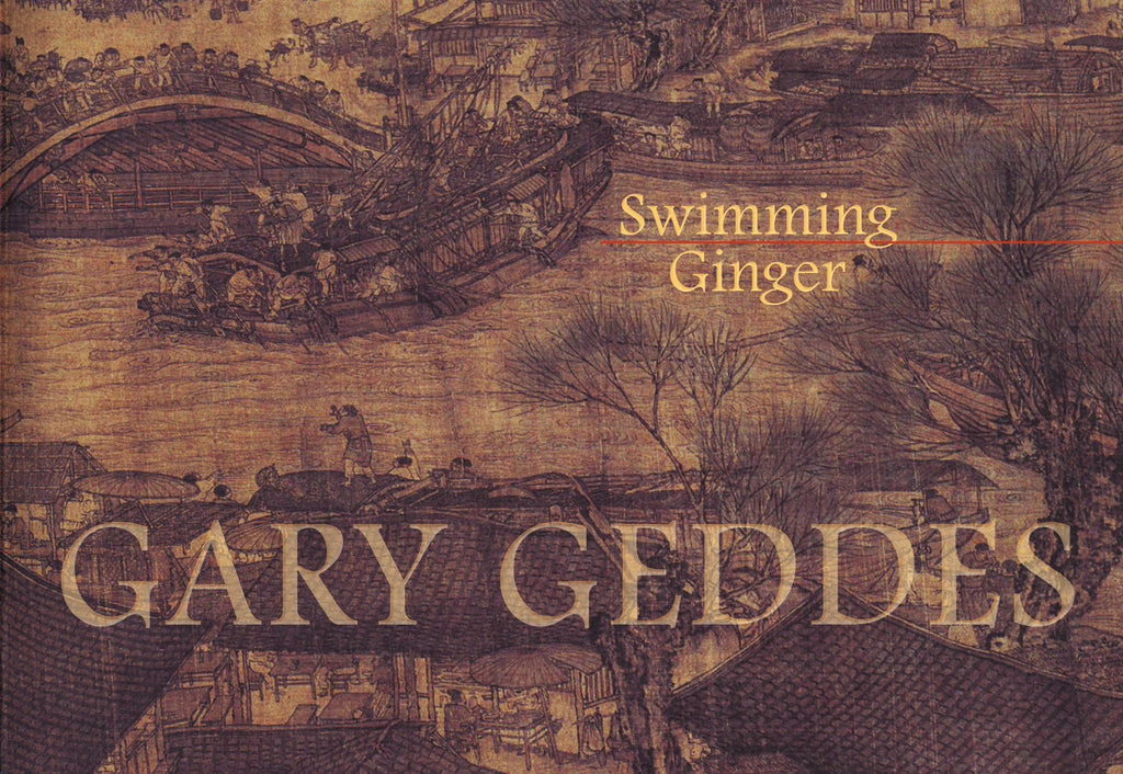 Swimming Ginger (eBOOK)