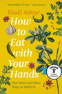 How to Eat with Your Hands (eBOOK)